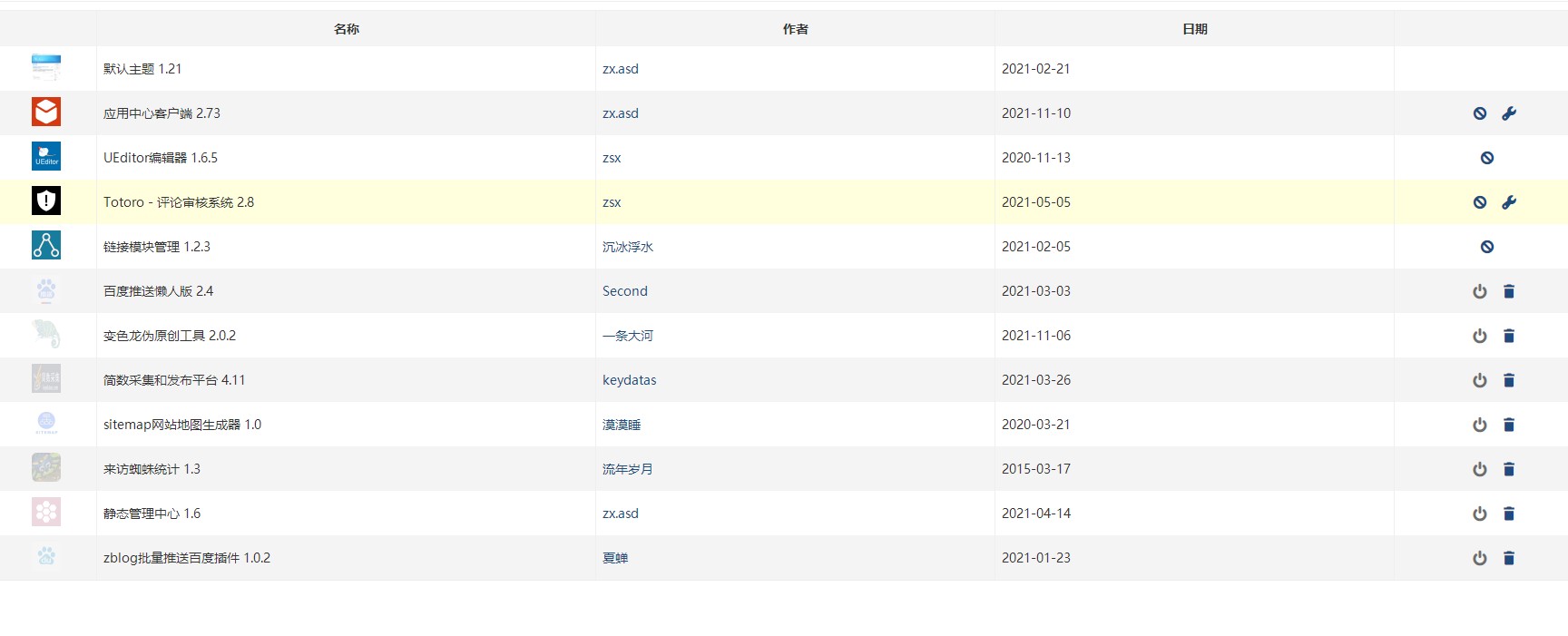 请输入图片描述